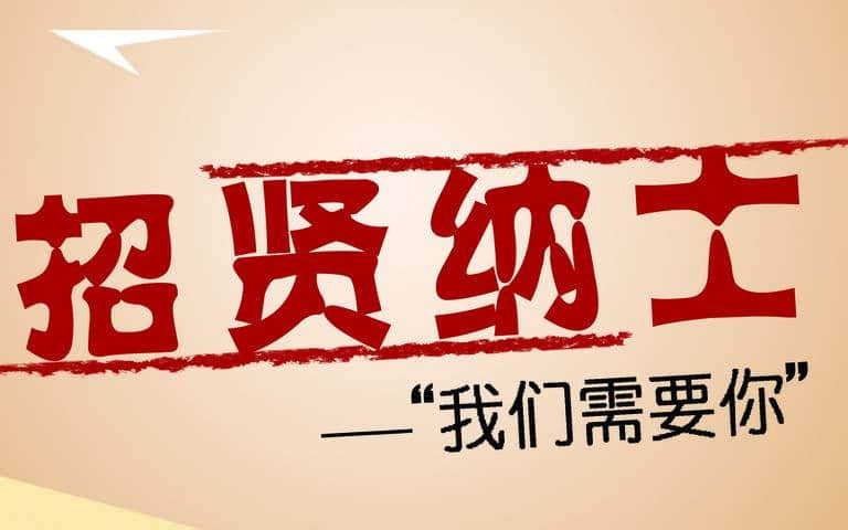 開(kāi)封東控流量?jī)x表招聘啦！