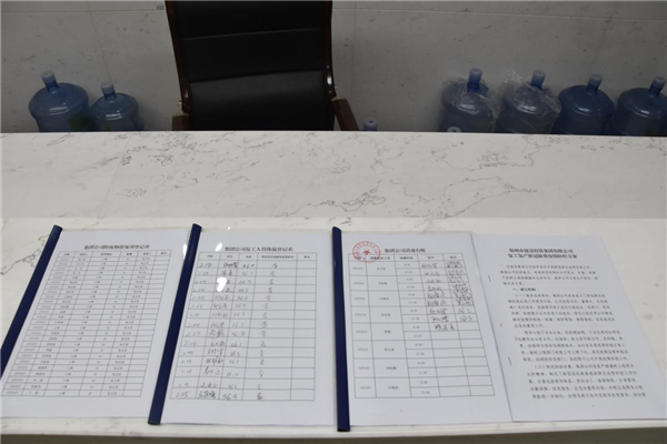 集團(tuán)公司戰(zhàn)“疫”在行動(dòng)：疫情防控和復(fù)工復(fù)產(chǎn)雙落實(shí)、同推進(jìn)