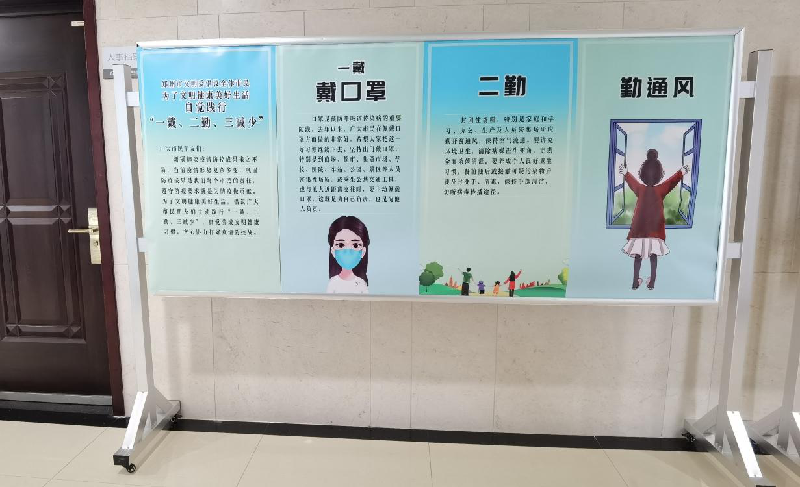 集團公司以“文明健康、綠色環(huán)保度春節(jié)”為主題將常態(tài)化疫情防控推進深入