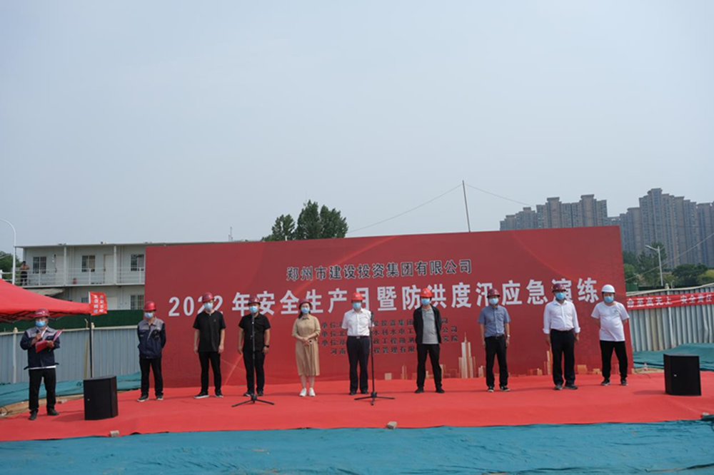 市政工程建設(shè)中心開展防汛應急演練確保工地安全度汛