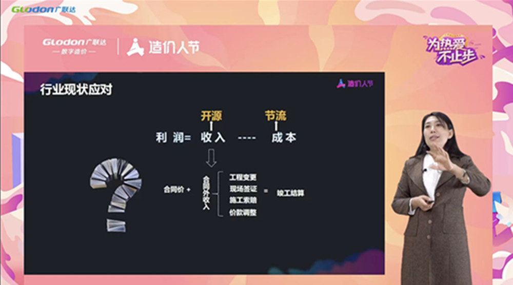 疫情防控“宅”在家，業(yè)務(wù)學(xué)習(xí)正當時