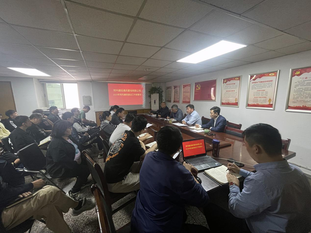 宣貫！學(xué)習(xí)！動(dòng)員！