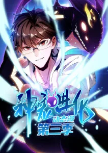 国创动漫崛起 365电影资讯