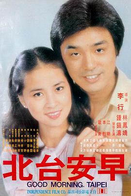 第七个夏天 青春电影 365电影