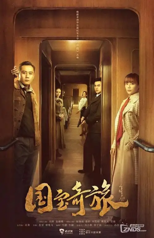 潮汐之间 都市爱情剧 365电影